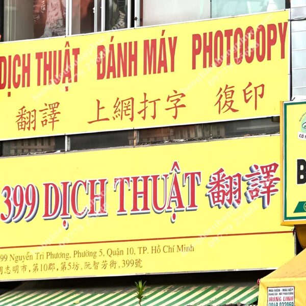 bạt quảng cáo